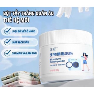 Bột Tẩy Trắng Enzim Sinh Học, Đánh Bay Vết Bẩn, Khử Vết Ố Vàng Trên Quần Áo, Làm Sạch Giày Dép, An Toàn Cho Da