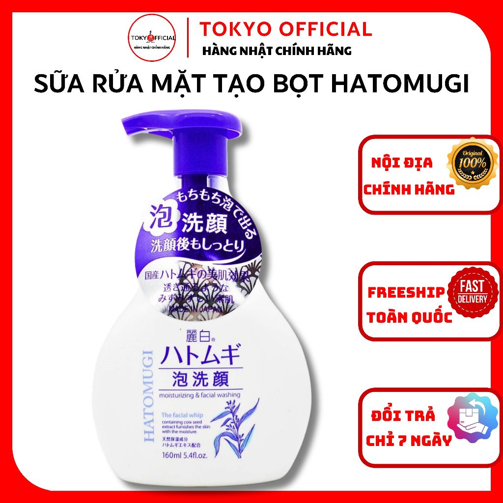 Sữa Rửa Mặt Trắng Da Tạo Bọt Hatomugi Kumano 160ml Nội Địa Nhật Bản, SRM Hạt Ý Dĩ Facial Whip Dạng V