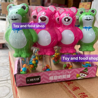 Đồ chơi bắn nước hình Gấu Dâu, Ếch Xanh kèm kẹo socola cho bé