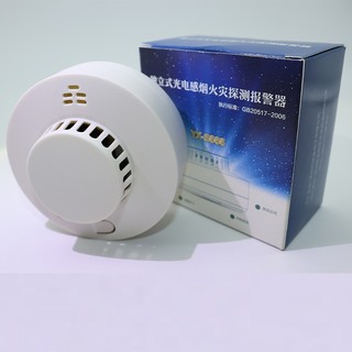 Máy báo khói báo cháy độc lập SA1201