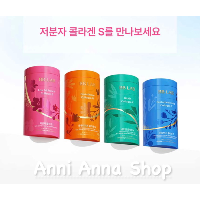 Bột Collagen Low Molecular Collagen S BB Lab