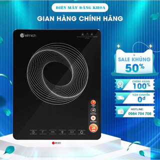 Tặng kèm lưới bọc quạt có hoặc ko tuỳ đợt khi mua Bếp điện từ Elmich ICE-1828OL