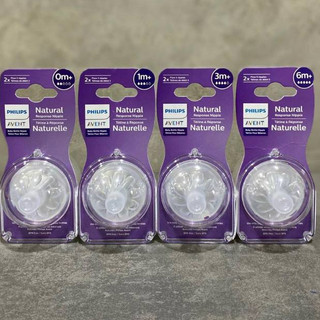 Núm ti avent natural chính hãng cổ rộng mẫu cũ & mẫu mới đủ size cho bé