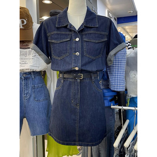 Set váy sơ mi denim