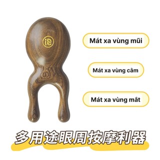 Dụng cụ mát xa bằng gỗ cầm tay nhẹ nhàng tiện lợi giúp nâng mũi, giảm nọng cằm, giảm quầng thâm mắt