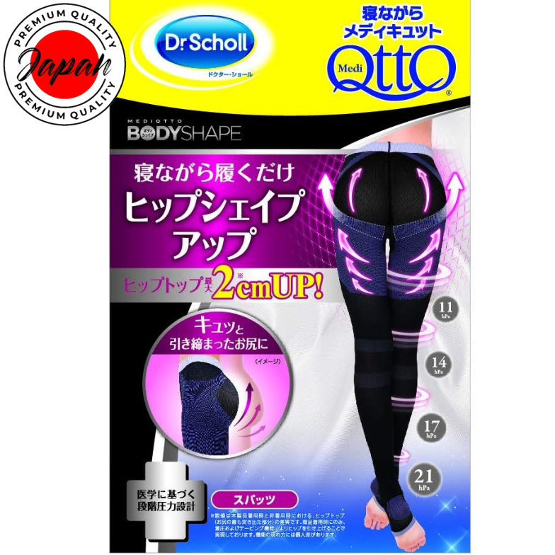 Dr Scholl Medi Qtto Hip-up shape spats (Black) M/L Compression socks Open Toe Lymph Care Body Shape 