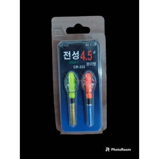 Hai đèn cắm phao câu lục tặng kèm pin