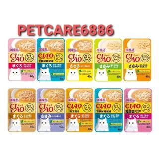 pate mèo ciao 40g ciao Thái Lan chất lượng cho thú nuôi