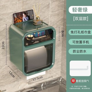 Hộp đựng giấy vệ sinh 2 tầng tường, hộp đựng giấy hộp giấy vệ sinh có kệ để điện thoại