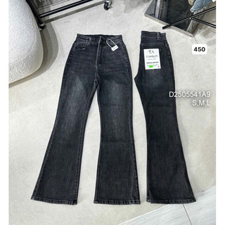 Quần jean ống bass xám trơn, quần jean nữ ống loe VIENS STORE