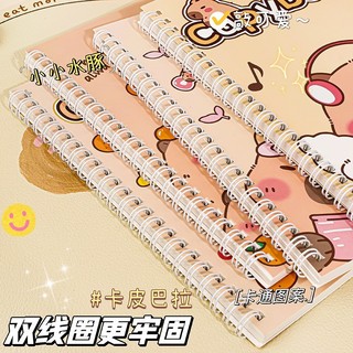Sổ lò xo A5 Capybara/ Shop Liam