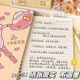 Sổ lò xo A5 Capybara/ Shop Liam