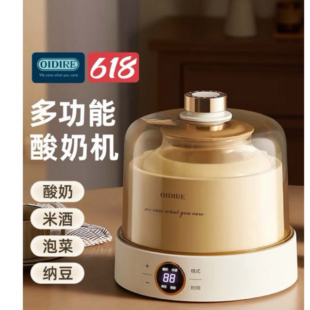 OIDIRE Máy Làm Sữa Chua Hoàn Toàn Tự Động Thông Minh