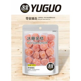 130gr Tắc đường phèn. Quất đường phèn nguyên trái thơm ngon. Quất tắc sấy đường phèn.