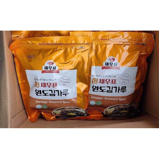 Lá kim vụn hàn quốc 400g/ gói