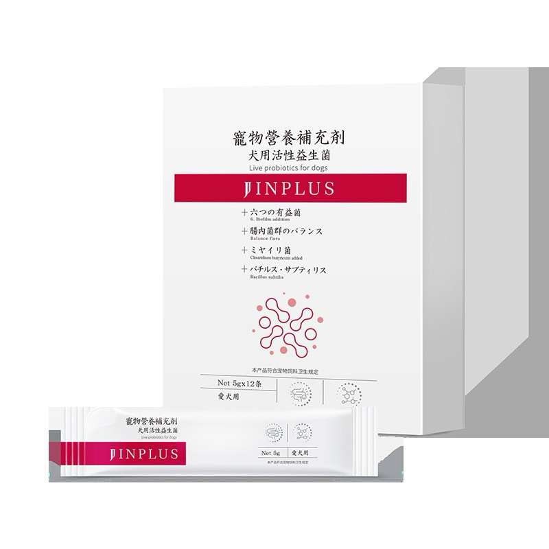 Men tiêu hoá bổ sung Taurine -  Kojima JJINPLUS