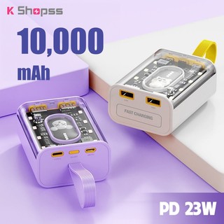 Sạc dự phòng 23W 20000mAh YM694 dung lượng lớn trong suốt tích hợp dây sạc nhanh cho nhiều thiết bị trong suốt