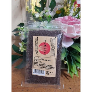Bột tía tô bịch 50g