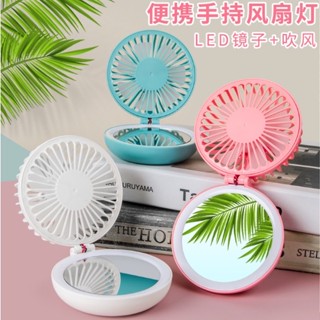 [Thanh Lý] Quạt Mini A8 Có Gương Soi Tiện Lợi Siêu Xinh - Dễ Vệ Sinh - Chính hãng