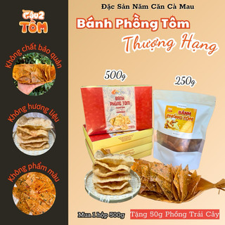 (Thượng Hạng) Bánh Phồng Tôm Đặc Sản Cà Mau | CẬU 2 TÔM (250g | 500g)