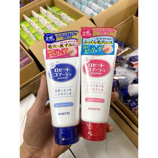 Tẩy da chết Rosette Peeling Gel 120g