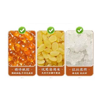 Set nấu chè dưỡng nhan (1 set 3 hộp, mỗi hộp 250g)