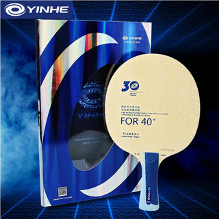 Cốt vợt bóng bàn Yinhe V14 pro (Viscaria của YINHE)  bản kỉ niệm 30 Yinhe, Cốt vợt D-K4 S tuyển tỉnh Hắc Long Giang.