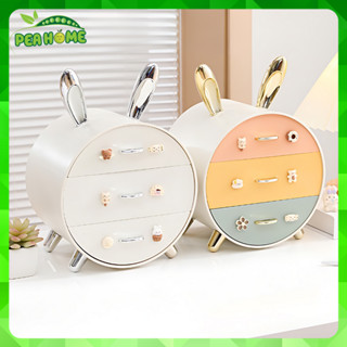 Tủ Đựng Đồ Đa Năng Để Bàn Cao Cấp Hình Thỏ Ngọc Cute, Hộp Đựng Đồ Mỹ Phẩm Mini Decor Bàn Học, Văn Phòng Tặng Kèm Sticker