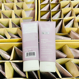 Kem dưỡng thể 2% bha paula's choice resist weightless body treatment with 2% bha 210ml
