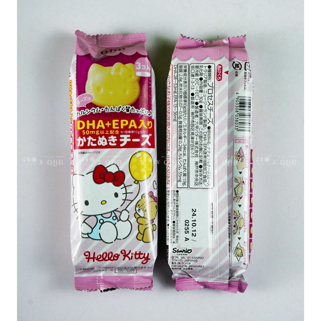 Phô mai QBB – Phô mai dễ thương Hello Kitty chứa DHA + EPA
