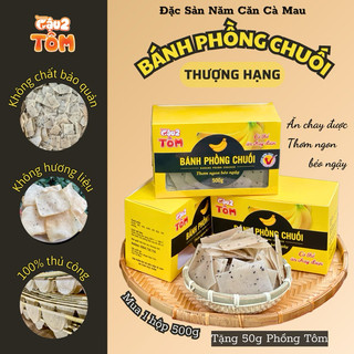 (Thượng hạng) Bánh Phồng Chuối Đặc Sản Cà Mau | Cậu 2 Tôm | Ăn chay được | Siêu béo (250g | 500g)