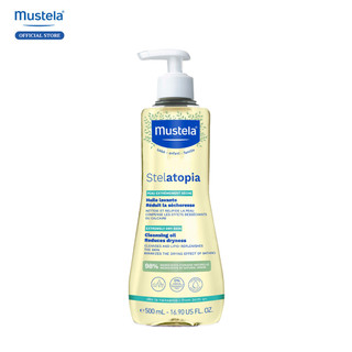 Dầu tắm gội Cho Trẻ Sơ Sinh & Em Bé Da Chàm Thể Tạng Mustela Stelatopia Cleansing Oil 500ml