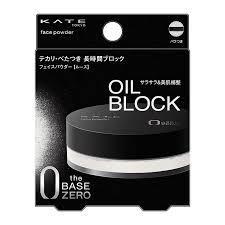Phấn Phủ Bột Siêu Mịn Kanebo Kate Natural Type 6g