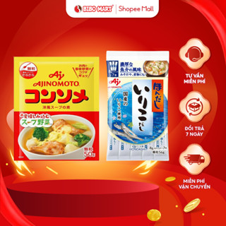 Hạt Nêm Ajinomoto Vị Thịt Và Rau Củ Dùng Trong Bữa Ăn Gia Đình Hoặc Cho Bữa Ăn Dặm Của Bé Gói 50g - Bibomart