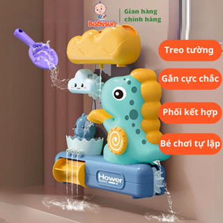 Đồ chơi nhà tắm cho bé hình khủng long phun nước ngộ nghĩnh, thác nước chảy kèm cốc hút gắn tường chắc chắn