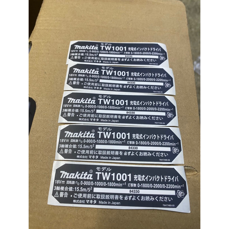 Tem dán vỏ máy xiết bulong DTW1001/ DTW1002 Makita