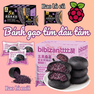 Bánh Gạo Lứt Dâu Tằm Không Đường