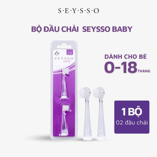 Đầu chải Seysso Baby - Dành cho bé từ 0-18 tháng tuổi ( Bộ gồm 2 cái )