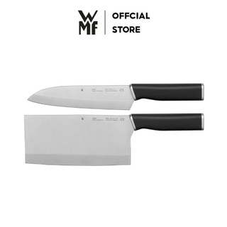 Bộ 2 Dao Bếp WMF Kineo Asian, Dao Chặt 18.5cm và Dao Santoku 18cm, Lưỡi Thép Không Gỉ - 1882229992