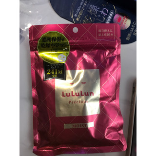 Mặt nạ lululun