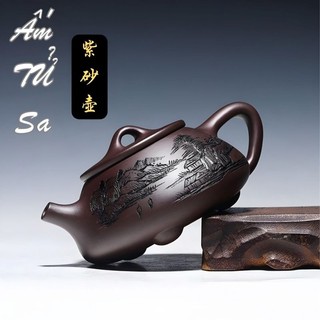 Ấm Tử Sa Nghi Hưng, ấm pha trà đất nung Tử Sa, dung tích 240ml-351ml, chế tác hoàn toàn thủ công, độ hoàn thiện cao