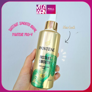 [MẪU MỚI] Xịt Dưỡng Tóc Pantene Conditioning Mist Treatment 180ml (bill Úc)