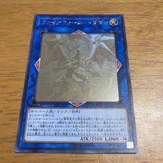 [ Dưa Hấu Yugioh ] Lá bài thẻ bài Firewall Dragon - ghost Rare - Tặng bọc bài nhựa bảo quản horo