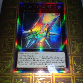 [ Dưa Hấu Yugioh ] Lá bài thẻ Number 101 Silent Honor ARK - ghost Rare - Tặng bọc bài nhựa bảo quản horo