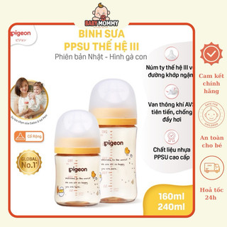 Bình sữa pigeon softouch ppsu plus thế hệ 3 hình gà con, gấu, hoa, ngôi nhà 160ml/240ml - baby mommy