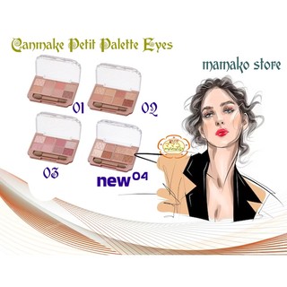 Canmake/ Bảng phấn mắt 8 màu Canmake Petit Palette Eyes Nhật Bản/#Canmake Palette Eyes