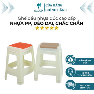 Ghế đẩu nhựa đúc cao cấp eccox, ghế đôn nhựa đúc nguyên khối chất liệu nhựa dẻo dai chắc chắn