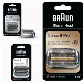 Lưỡi cạo râu Braun 7/8/9 - Hàng chính hãng Braun, made in Germany 🇩🇪