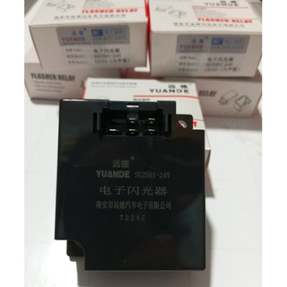 Rơ le nháy 5 chân Huyndai hàng YD điện 24v. Rơ le nháy tổng Huyndai YD.(Gía 1 chiếc)