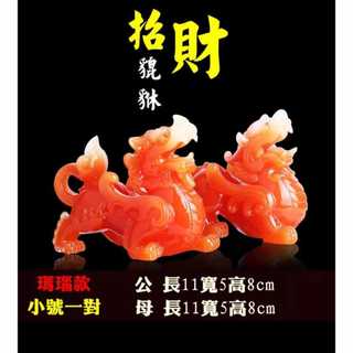 Tượng tỳ hưu mini không đế (1 cặp)